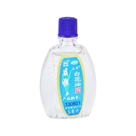太平白花油5ml关节酸痛伤风感冒头痛鼻塞扭伤消疲提神理气止痛 商品图2