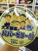 日本进口大木维生素片120粒（两款） 商品缩略图2