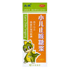 太极小儿止咳糖浆100ml *1瓶/盒小儿感冒 儿童感冒 咳嗽流涕 商品缩略图1