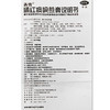香雪 橘红痰咳煎膏100g 桔红膏咽喉炎润肺止咳理气祛痰风寒感冒 商品缩略图6