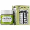 岭南万应薄荷活络膏18g*1瓶/盒提神醒脑 风湿骨痛头痛晕车 商品缩略图1
