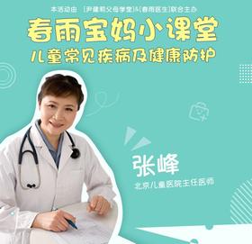 第2讲：学步车的利与弊