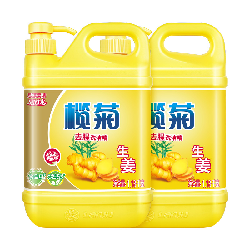 榄菊 生姜去腥洗洁精1.18kg/瓶*2 食品用 蔬果净 不伤手 去油污 祛味