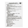 海王 复合维生素B片 100片 B族缺乏营养不良厌食脚气病糙皮病 商品缩略图3