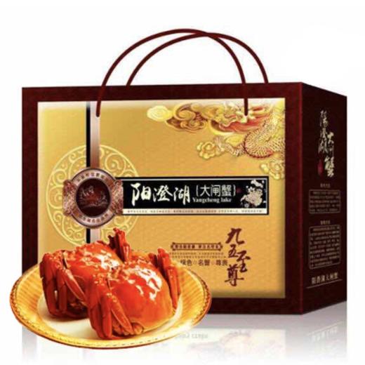 阳澄湖大闸蟹--礼盒首选 商品图2