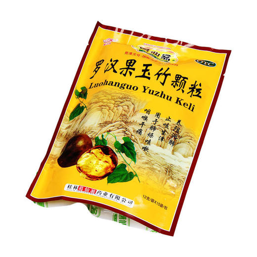 葛仙翁 罗汉果玉竹颗粒12g*15袋 养阴润肺 止咳生津 咽喉干痛 商品图2