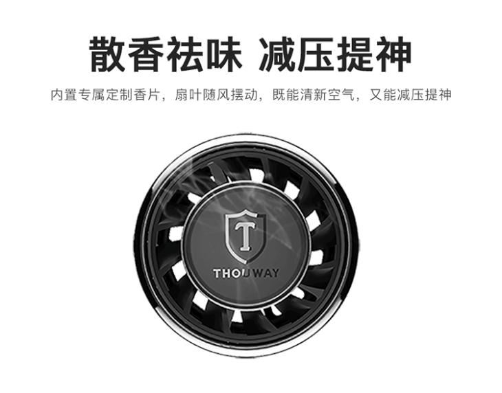 创意随风旋转出香 大风车v6引擎香薰磁吸车载手机支架