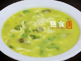 鲜豆瓣煮鲜贝皇