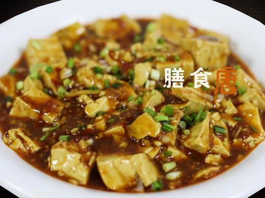 麻辣豆腐 商品图0