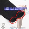 激起雄性荷尔蒙的南极人黑丝，为性感加分！三双仅19.9秒杀，原单包芯丝材质，高弹超薄黑色露趾丝袜！   FWZ52496 商品缩略图6