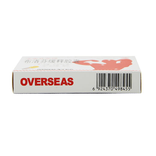 今来芬布得布洛芬缓释胶囊0.3g*20粒/盒发热头痛, 痛经 商品图2