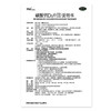 朗迪碳酸钙D3片(II)60片儿童老年人孕妇哺乳期补钙 商品缩略图5