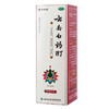 云南白药酊150ml 活血消肿止痛跌打损伤关节骨疼痛麻木风湿治冻疮 商品缩略图2