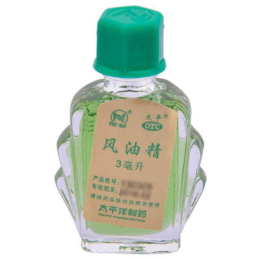 太平风油精3ml*1瓶/盒皮炎, 蚊虫叮咬 商品图2