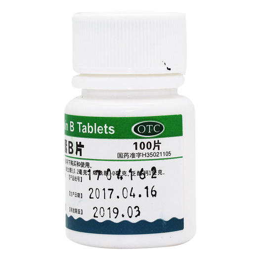 海王 复合维生素B片 100片 B族缺乏营养不良厌食脚气病糙皮病 商品图1