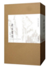 东方画谱·宋代卷﹒山水一 商品缩略图0