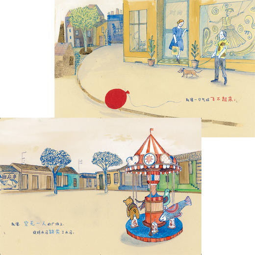 41682没有你的日子5-7岁儿童意大利绘本朝华绘本馆爱成长 商品图2
