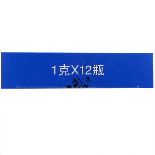 澳珍 珍珠层粉 12支 清热解毒 咽炎 神经衰弱安神 外治口舌肿痛药 商品图4