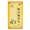 九芝堂明目地黄丸120g肝肾阴虚目涩畏光迎风流泪滋肾养肝 商品缩略图4