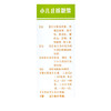 太极小儿止咳糖浆100ml *1瓶/盒小儿感冒 儿童感冒 咳嗽流涕 商品缩略图3
