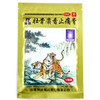 LINGRUI/羚锐壮骨麝香止痛膏10贴风湿膏贴关节痛祛风除湿活血止疼 商品缩略图0