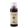云南白药酊150ml 活血消肿止痛跌打损伤关节骨疼痛麻木风湿治冻疮 商品缩略图5