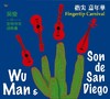 吴蛮、圣地牙哥颂乐团《指尖嘉年华》1CD / 风潮音乐 商品缩略图0
