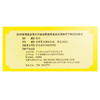 白云山奇星虚汗停颗粒10g*6袋成人小儿盗汗自汗止汗药品 商品缩略图2