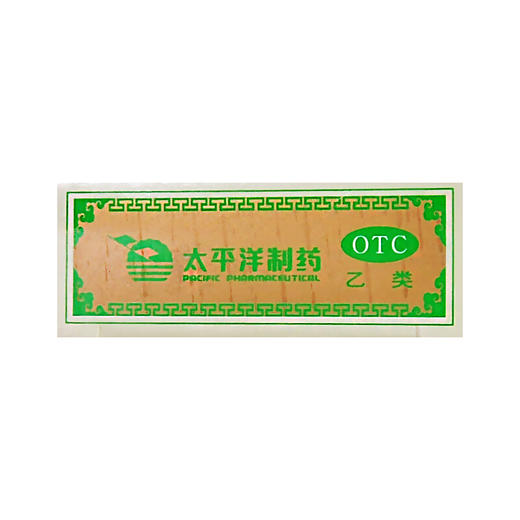 华菲 风油精 6ml 清凉 止痛 驱风止痒驱蚊止扉晕车不适 商品图2