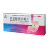 得恩德铝碳酸镁咀嚼片0.5g*20片/盒用于胃酸胃痛 胃胀胃灼热药品 商品缩略图0