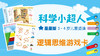 逻辑思维游戏卡 商品缩略图0