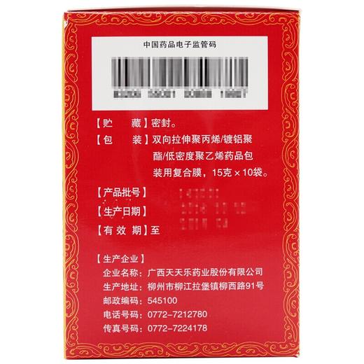 天天乐益母草颗粒15g*10袋/盒 活血调经用于血瘀所致的月经不调 商品图5