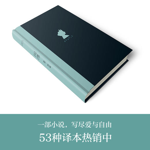 保罗·柯艾略：间谍 商品图1
