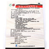 潘高寿蛇胆川贝液10ml*6支化痰 咳嗽 痰多 气喘 胸闷久咳不止 商品缩略图4