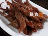 风味鸭舌 商品缩略图0