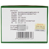 贵州百灵一清颗粒12袋 扁桃体炎牙痛咽喉牙龈炎肿痛 商品缩略图3