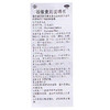 恒健谷维素片100片经前期紧张综合症 更年期综合症 安眠助眠药品 商品缩略图3
