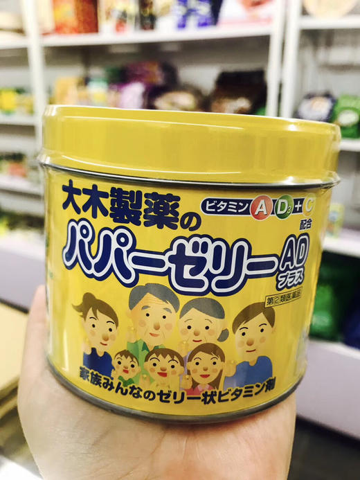 日本进口大木维生素片120粒（两款） 商品图1