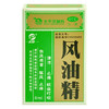 华菲 风油精 6ml 清凉 止痛 驱风止痒驱蚊止扉晕车不适 商品缩略图1