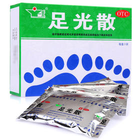 一禾足光散40g*3袋 水泡脱皮脚臭真菌感染脚癣香港脚止痒去脚气药