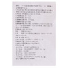 川渝牌 葡萄糖粉剂 20g*18包/袋 补充热能体液营养 冲剂 低血糖症 商品缩略图4