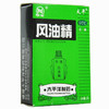 太平风油精3ml*1瓶/盒皮炎, 蚊虫叮咬 商品缩略图0