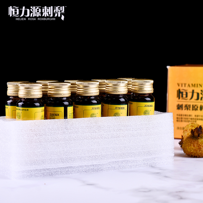 恒力源刺梨原汁口服液 30ml*10支