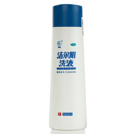 恩威 洁尔阴洗液140ml 气芳香 装清热燥湿 杀虫止痒 阴道炎 商品图0