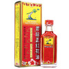斧标正红花油 22ml/瓶 温经散寒 活血止痛 跌打损伤风湿骨痛 商品缩略图1