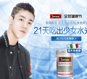 涑水跨店3起码供货
