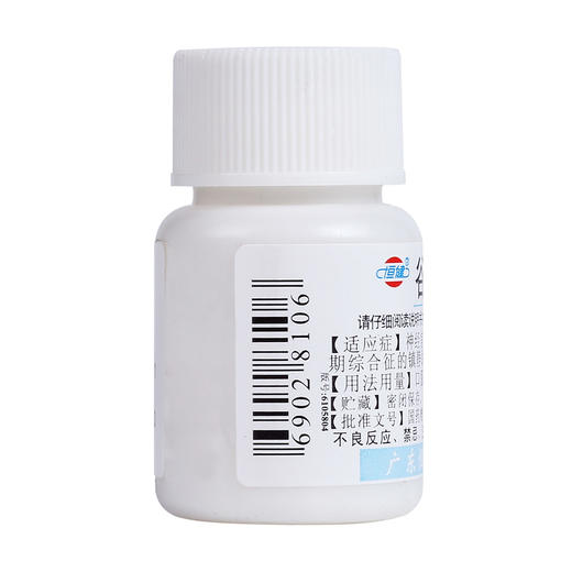 恒健谷维素片100片经前期紧张综合症 更年期综合症 安眠助眠药品 商品图1