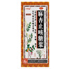 十万山 麻杏止咳糖浆120ml*1瓶/盒止咳祛痰平喘支气管炎咳嗽气喘 商品缩略图4