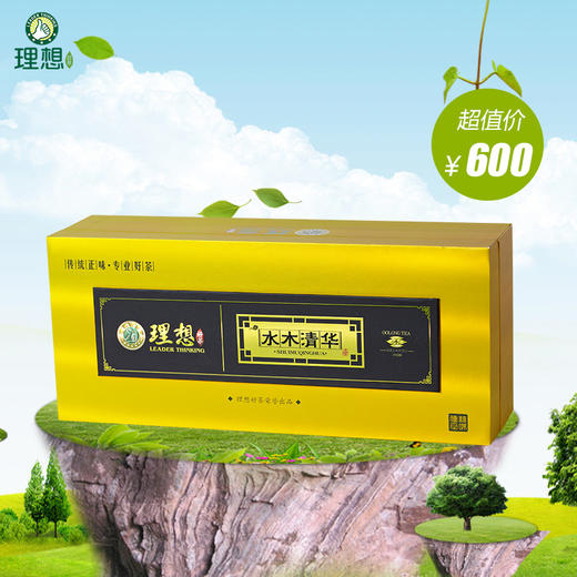 水木清华·木字号 清香型铁观音 特级250g 商品图1