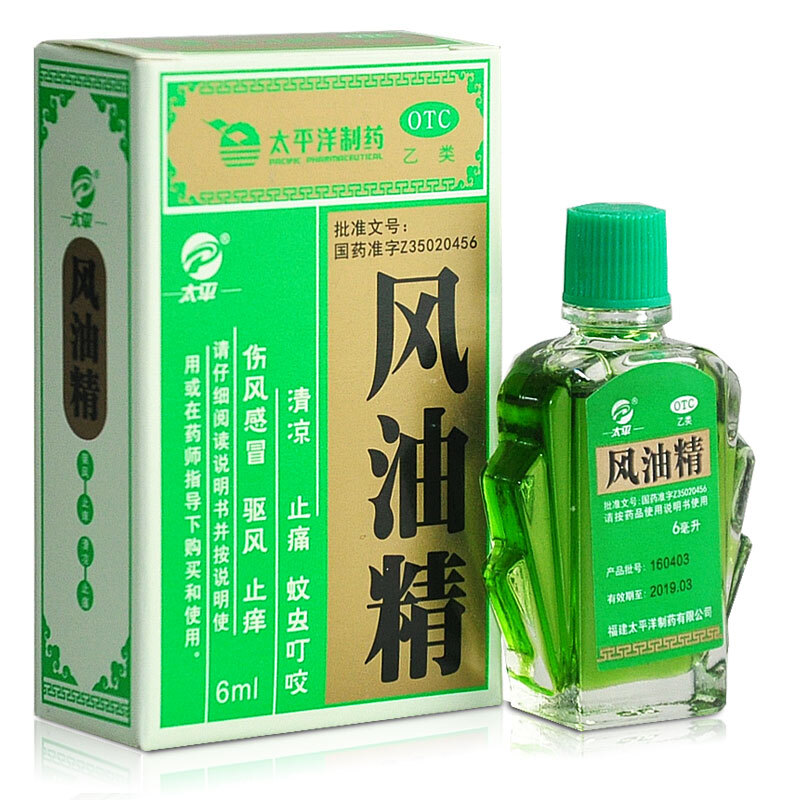 华菲 风油精 6ml 清凉 止痛 驱风止痒驱蚊止扉晕车不适